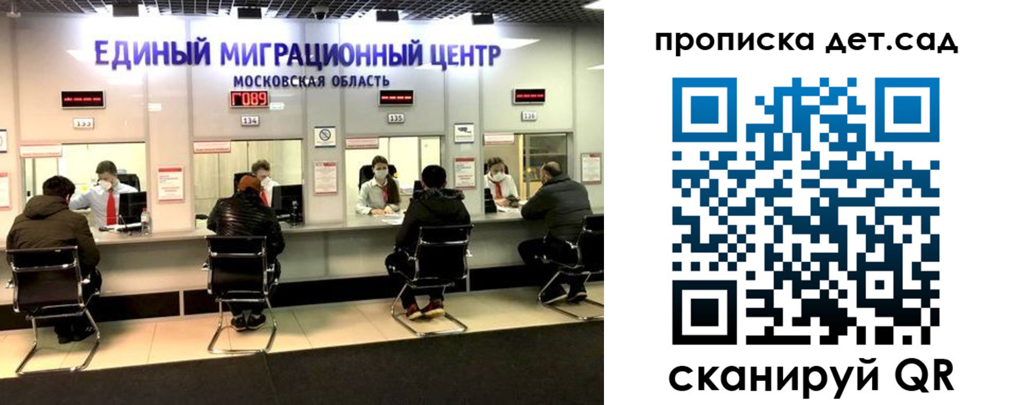 прописка гарантия в Вичуге